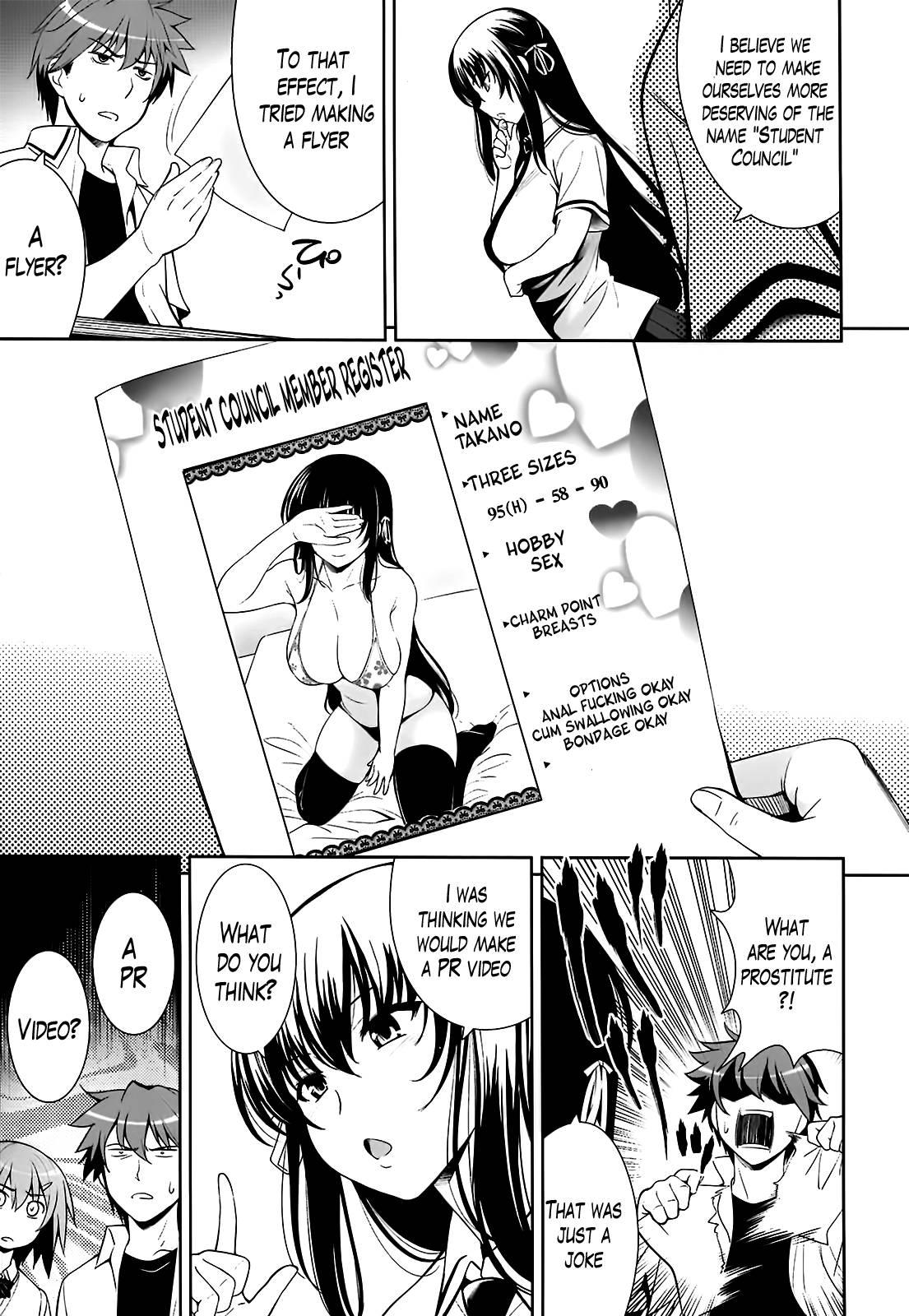 A School Where Love Is Unnecessary Chapter 6000 Page 3